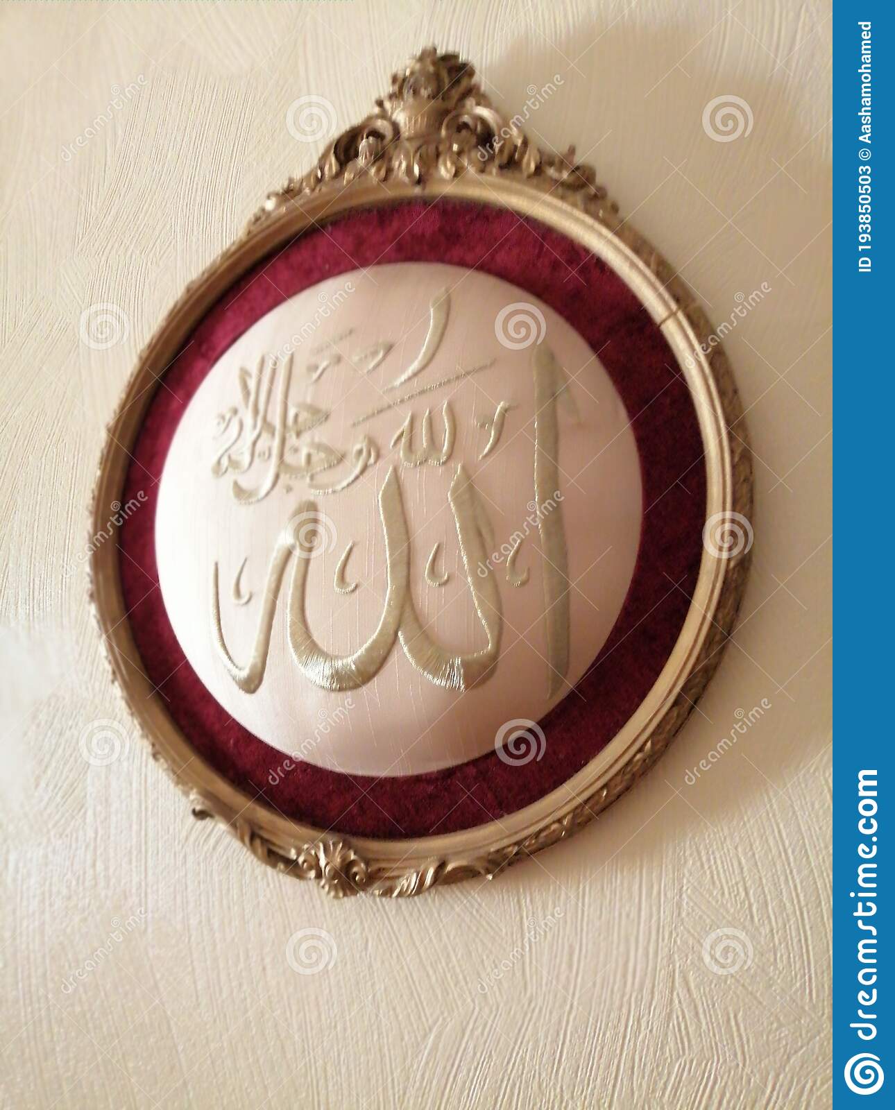 Detail Allah Background Nomer 22