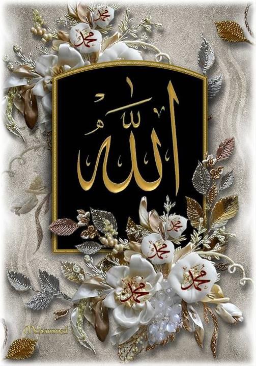 Detail Allah Background Nomer 37