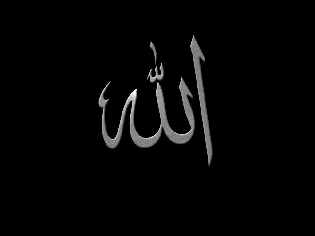 Detail Allah Background Nomer 5