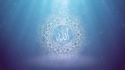 Detail Allah Background Nomer 7