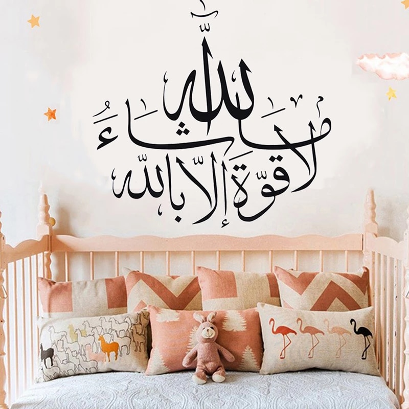 Detail Allah Dan Muhammad Wallpaper Nomer 54