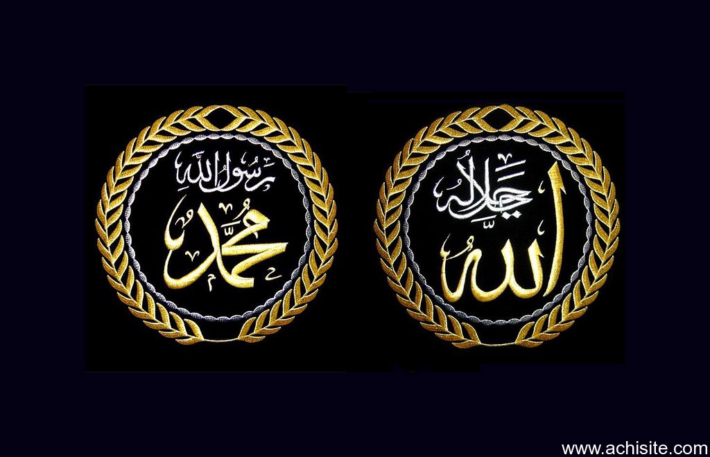 Detail Allah Dan Muhammad Wallpaper Blue Nomer 18