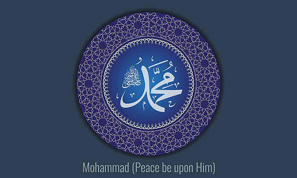 Detail Allah Dan Muhammad Wallpaper Blue Nomer 20