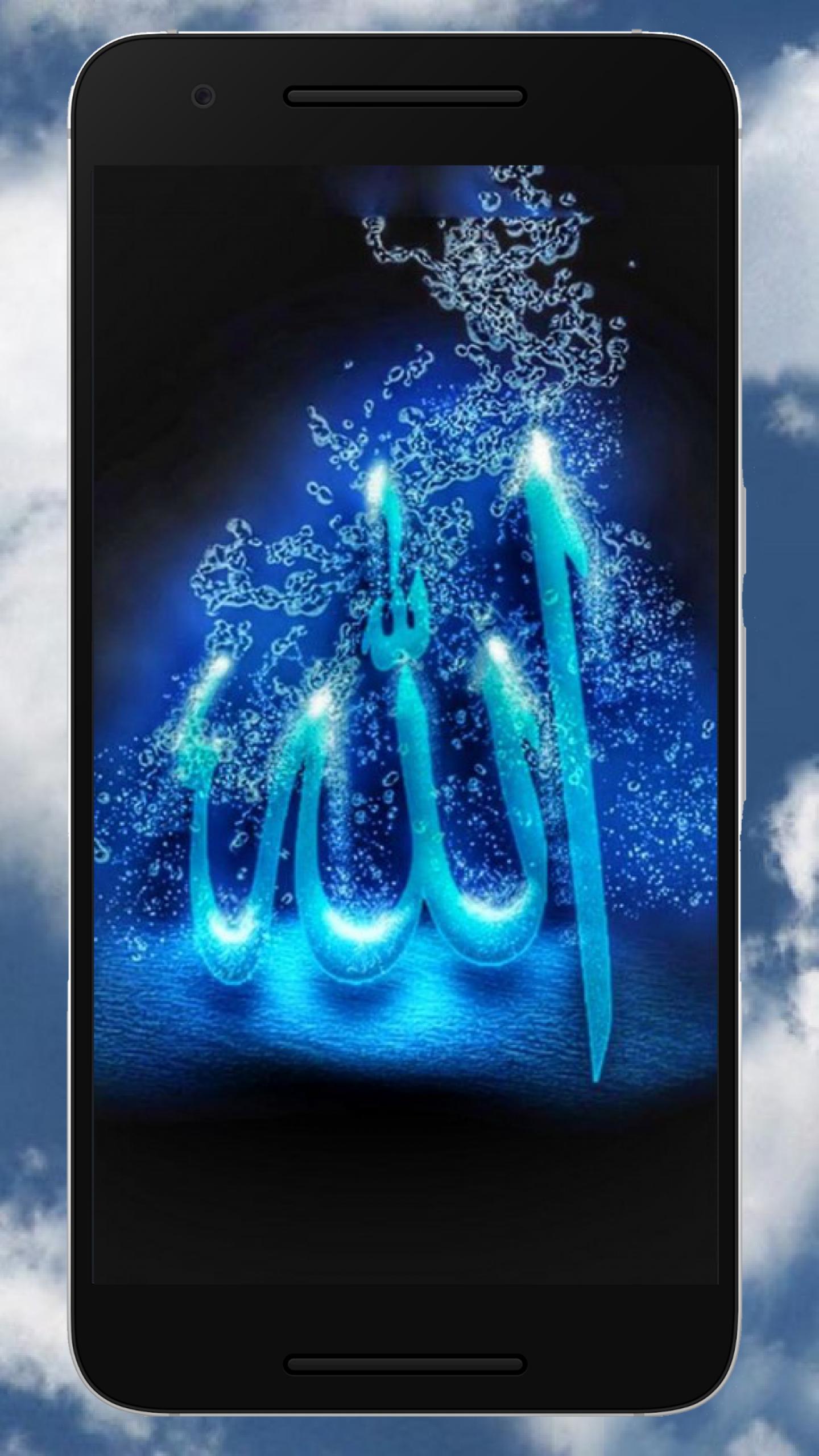 Detail Allah Dan Muhammad Wallpaper Blue Nomer 22