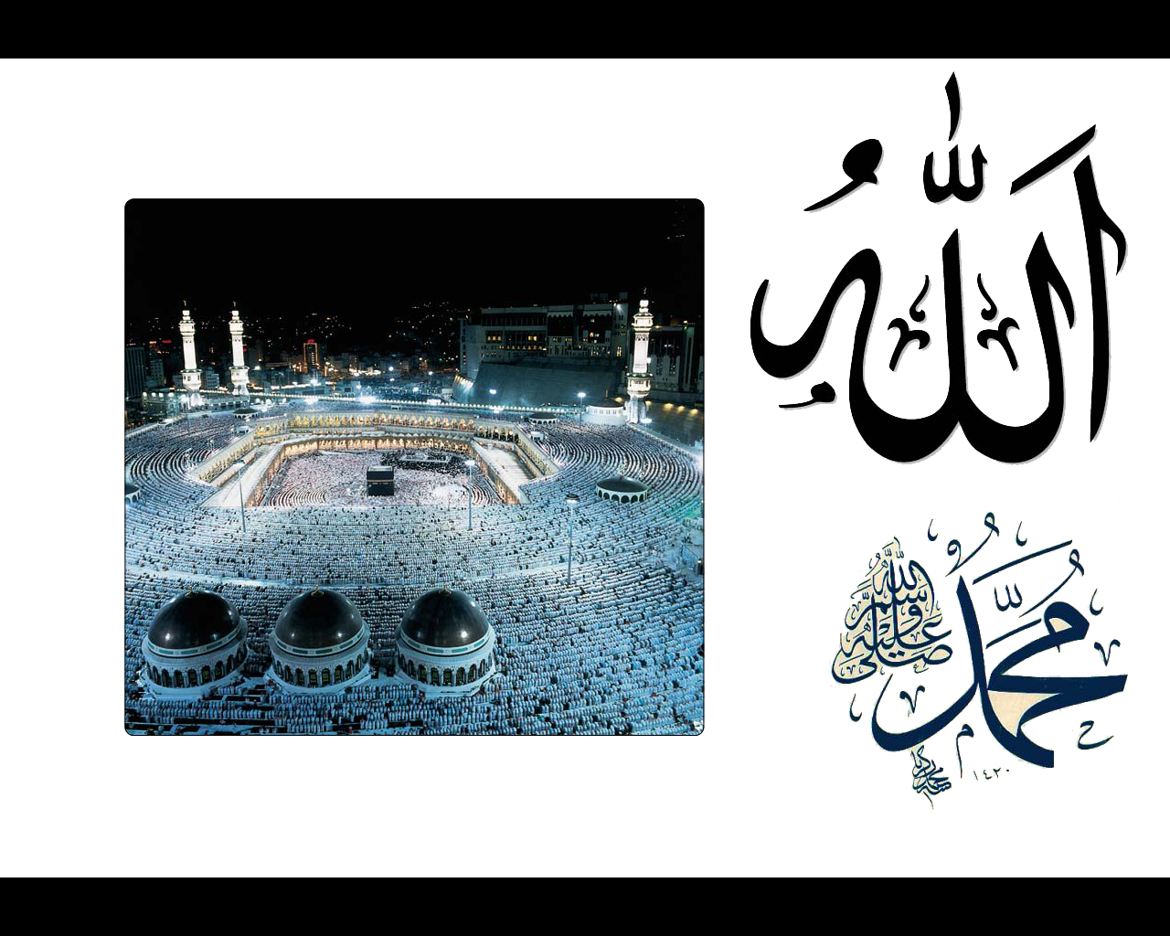 Detail Allah Dan Muhammad Wallpaper Blue Nomer 29