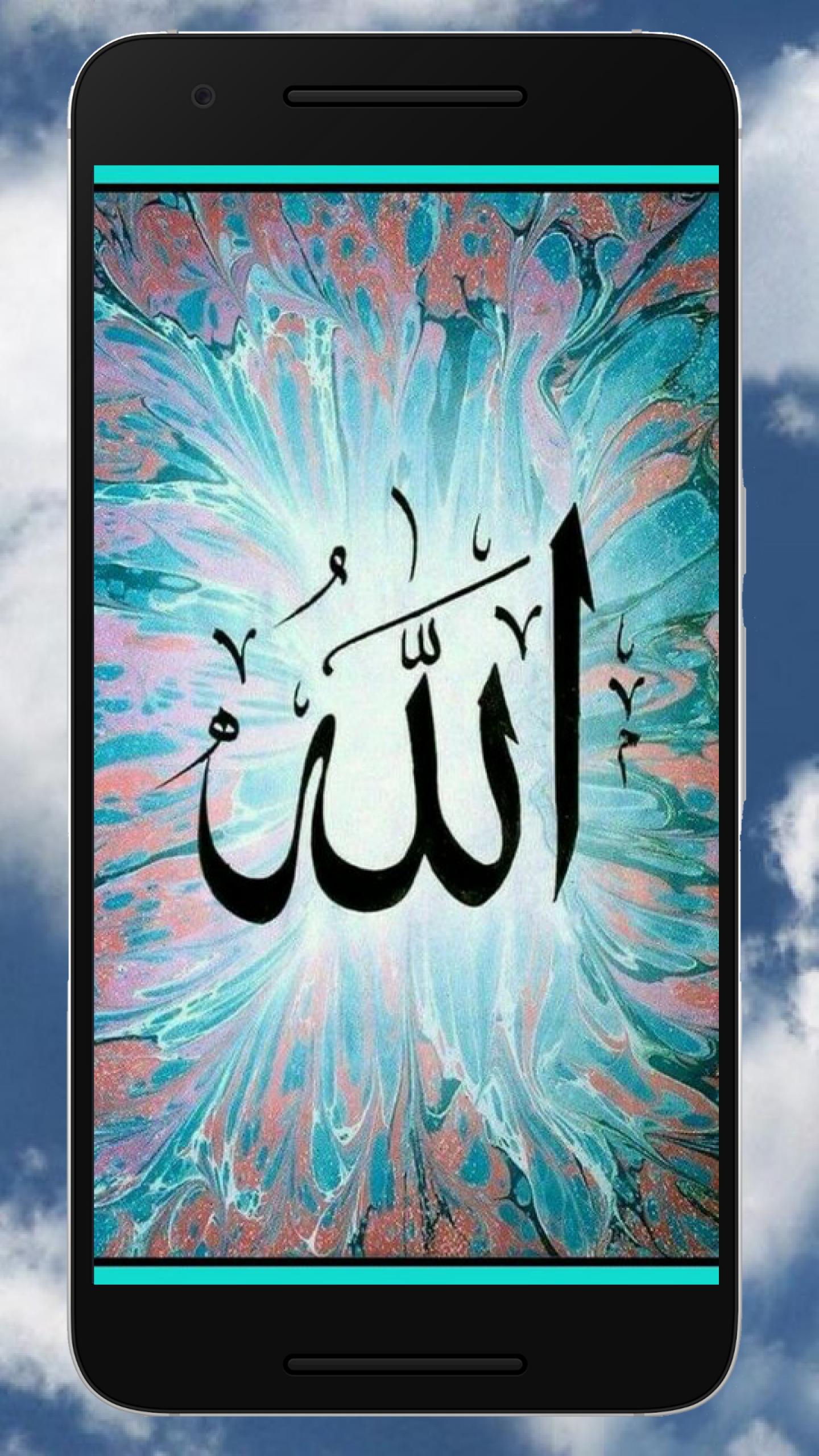 Detail Allah Dan Muhammad Wallpaper Blue Nomer 43