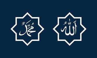 Detail Allah Dan Muhammad Wallpaper Blue Nomer 10