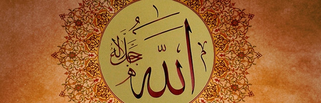 Allah Jalla Jalaluhu Meaning - KibrisPDR