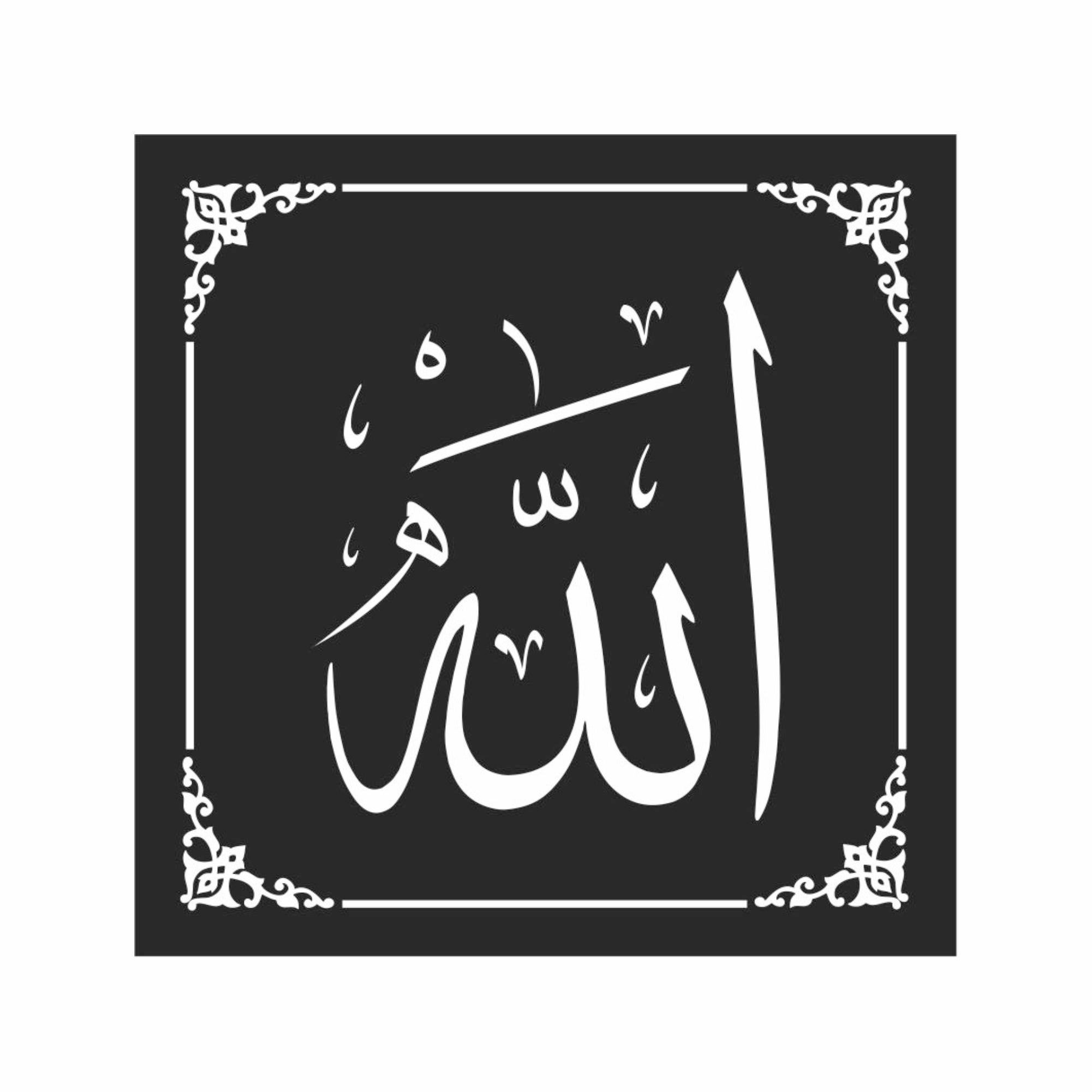 Detail Allah Jalla Jalaluhu Meaning Nomer 33