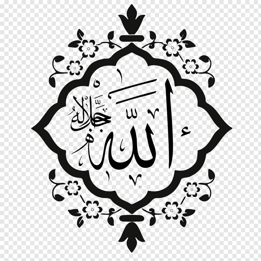 Detail Allah Kaligrafi Png Nomer 50