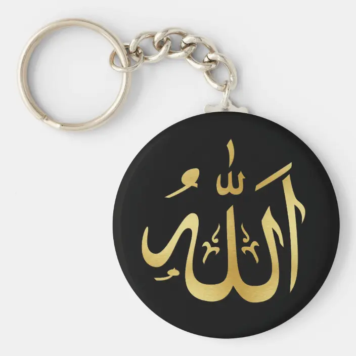 Allah Keychain - KibrisPDR