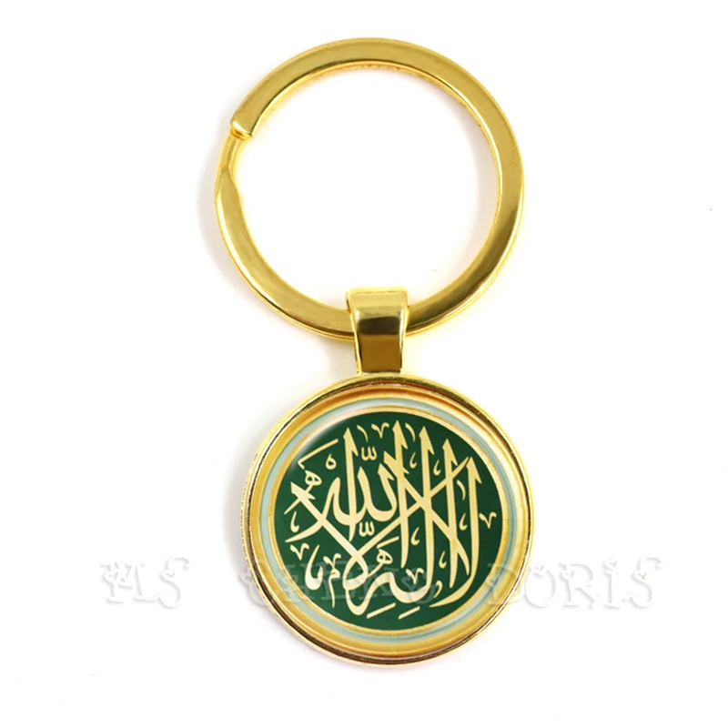 Detail Allah Keychain Nomer 18