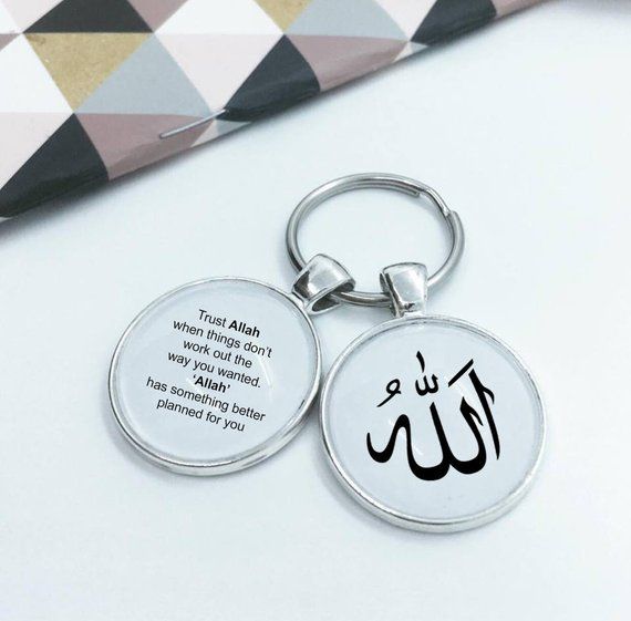 Detail Allah Keychain Nomer 3