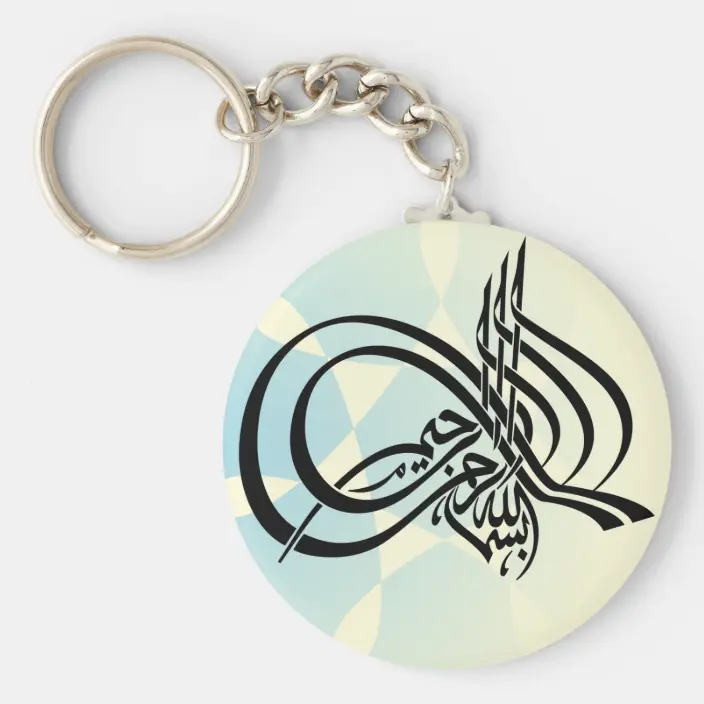 Detail Allah Keychain Nomer 28