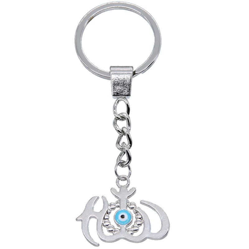 Detail Allah Keychain Nomer 35