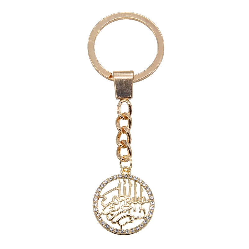 Detail Allah Keychain Nomer 39