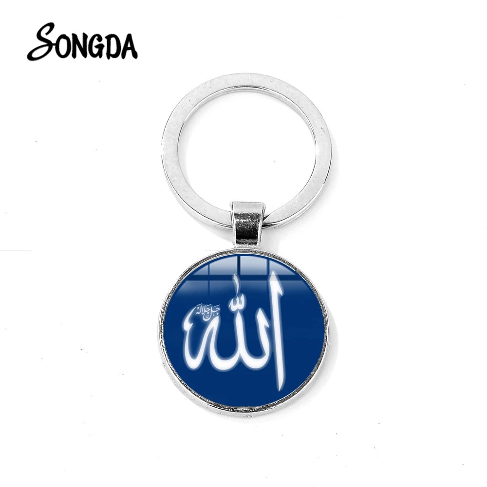 Detail Allah Keychain Nomer 42