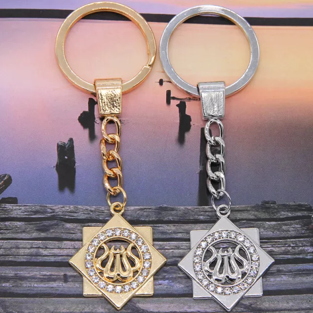 Detail Allah Keychain Nomer 45