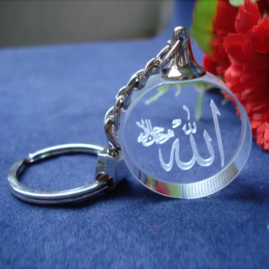 Detail Allah Keychain Nomer 8