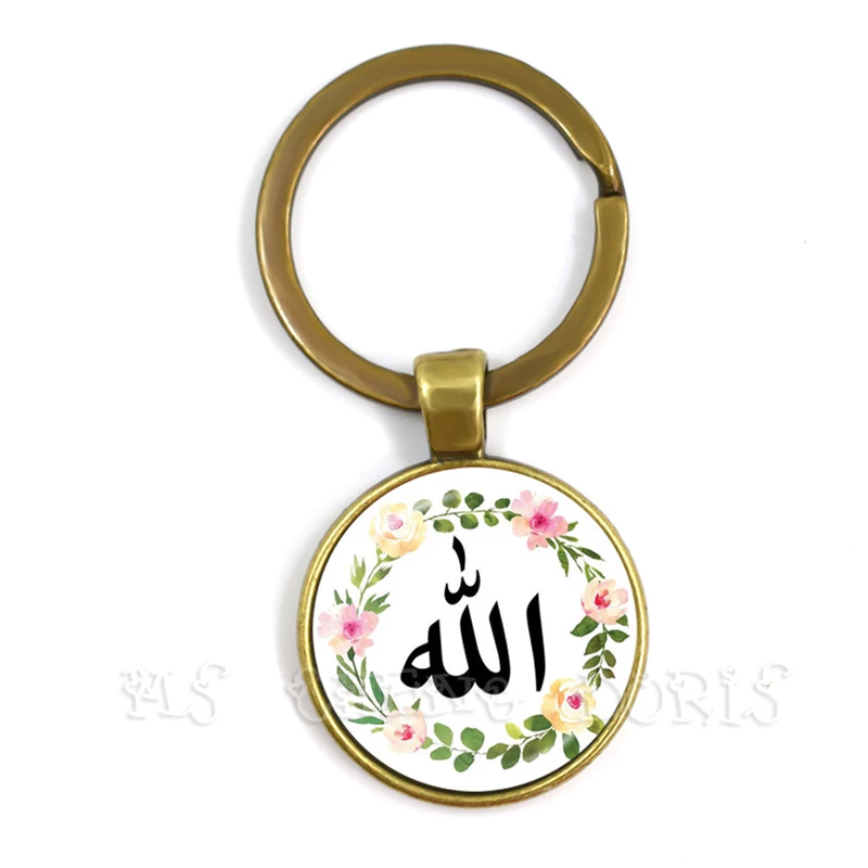 Detail Allah Keychain Nomer 10