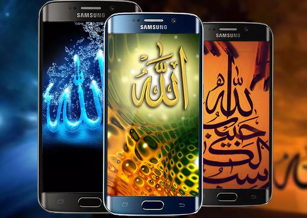 Detail Allah Live Wallpaper 3d Nomer 14