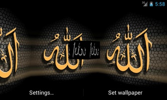 Detail Allah Live Wallpaper 3d Nomer 20