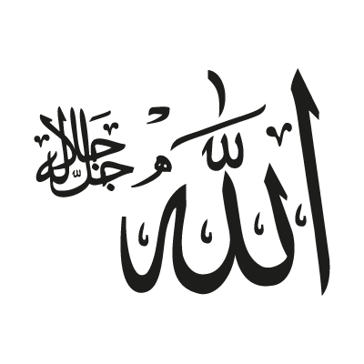 Detail Allah Logo Nomer 19