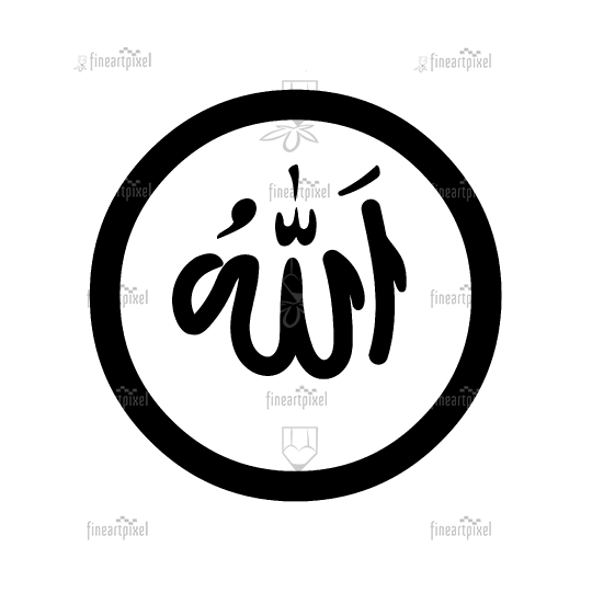 Detail Allah Logo Nomer 21
