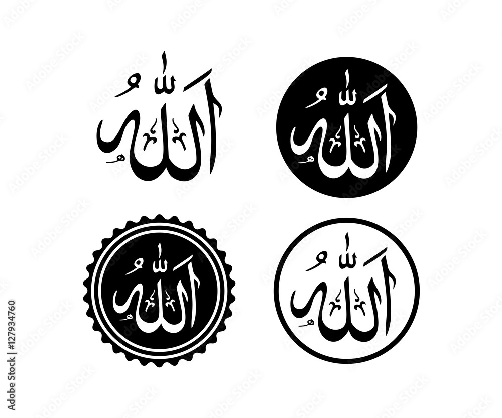 Detail Allah Logo Nomer 26