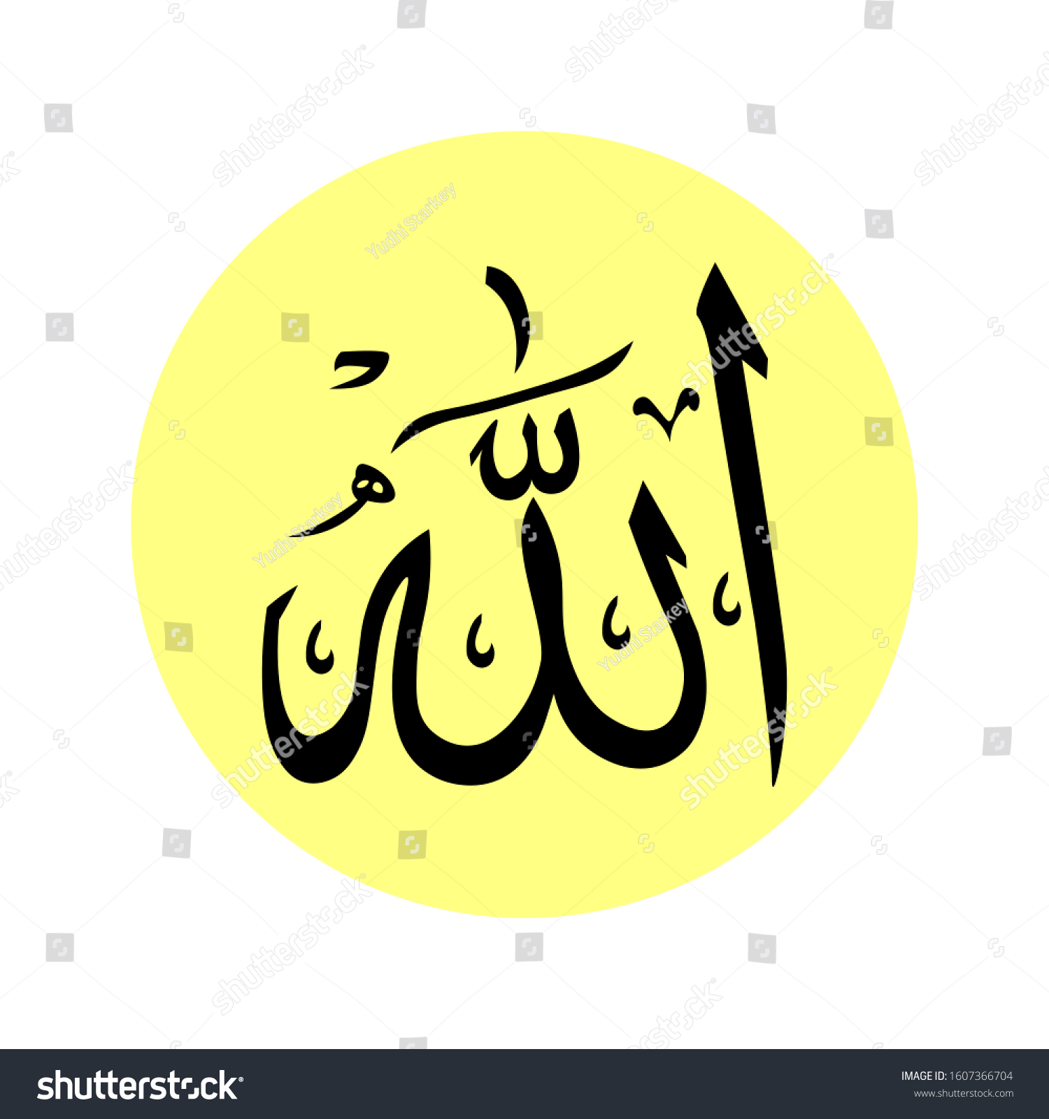 Detail Allah Logo Nomer 27