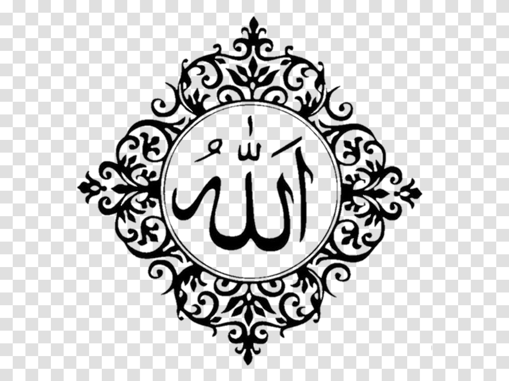 Detail Allah Logo Nomer 39