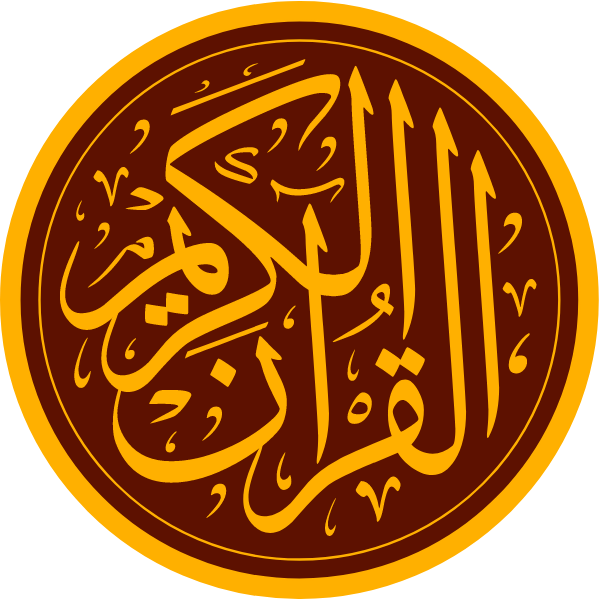 Detail Allah Logo Nomer 50