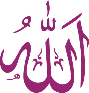 Detail Allah Logo Nomer 8