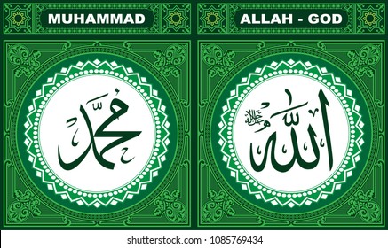 Detail Allah Muhammad Hd Nomer 26