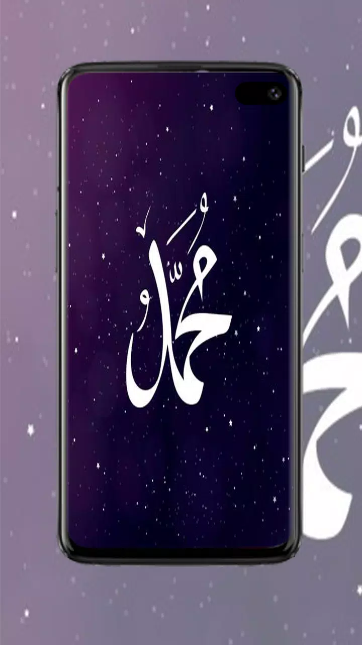 Detail Allah Muhammad Hd Nomer 45