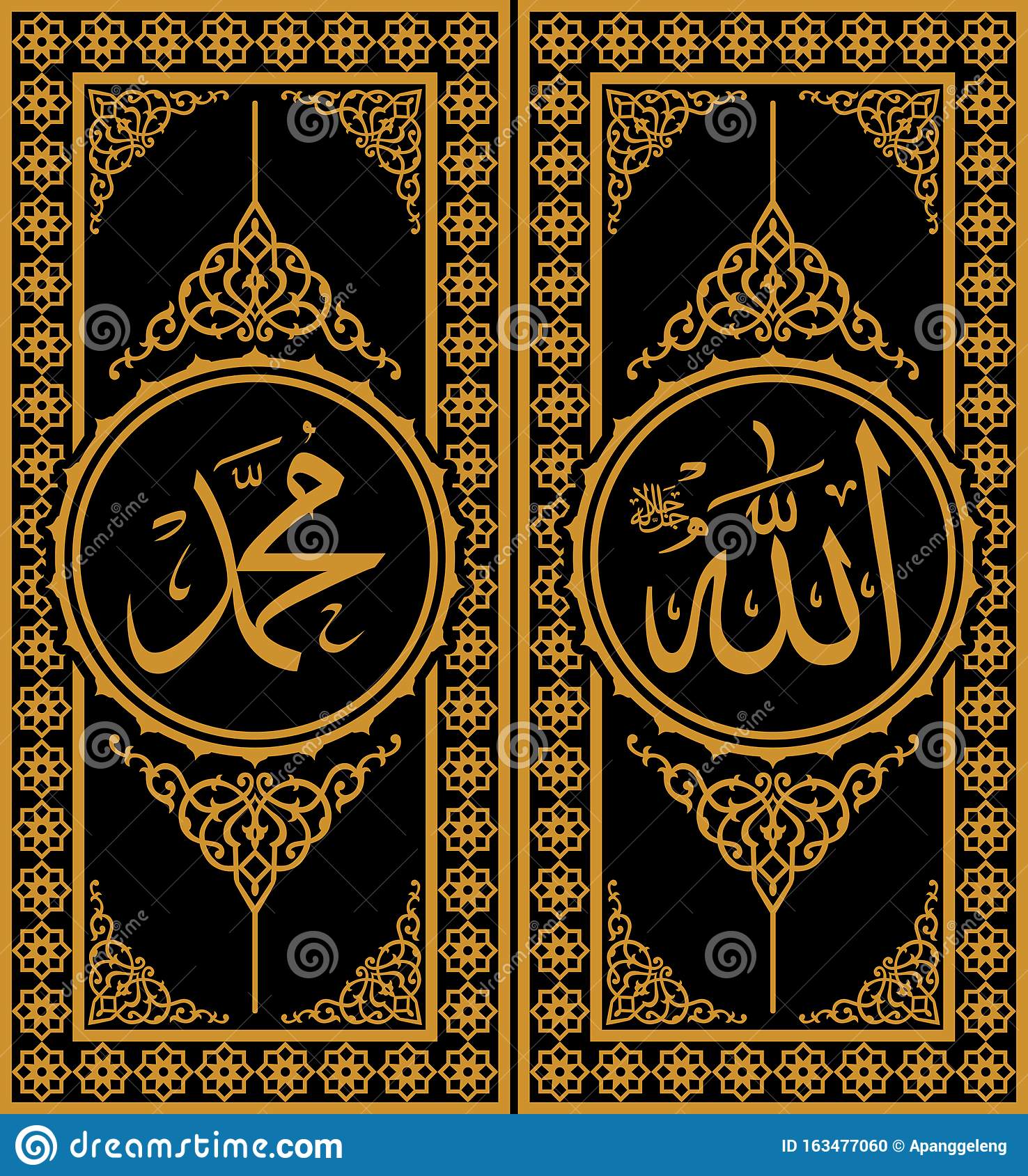 Detail Allah Muhammad Wallpaper Nomer 39