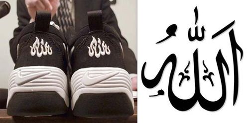 Detail Allah Neki Shoes Nomer 16