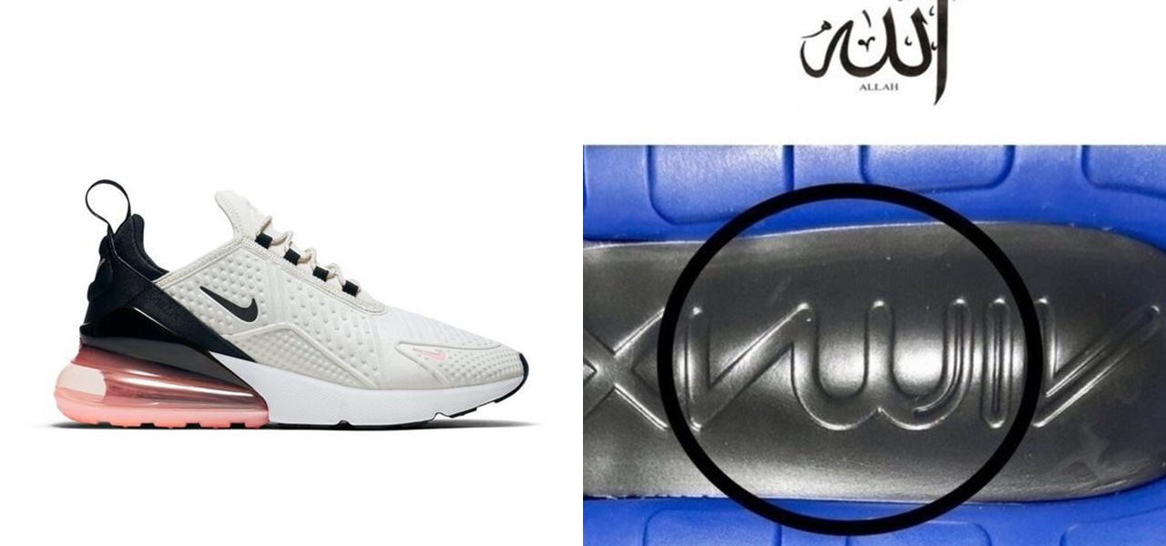 Detail Allah Nike Shoes Nomer 28