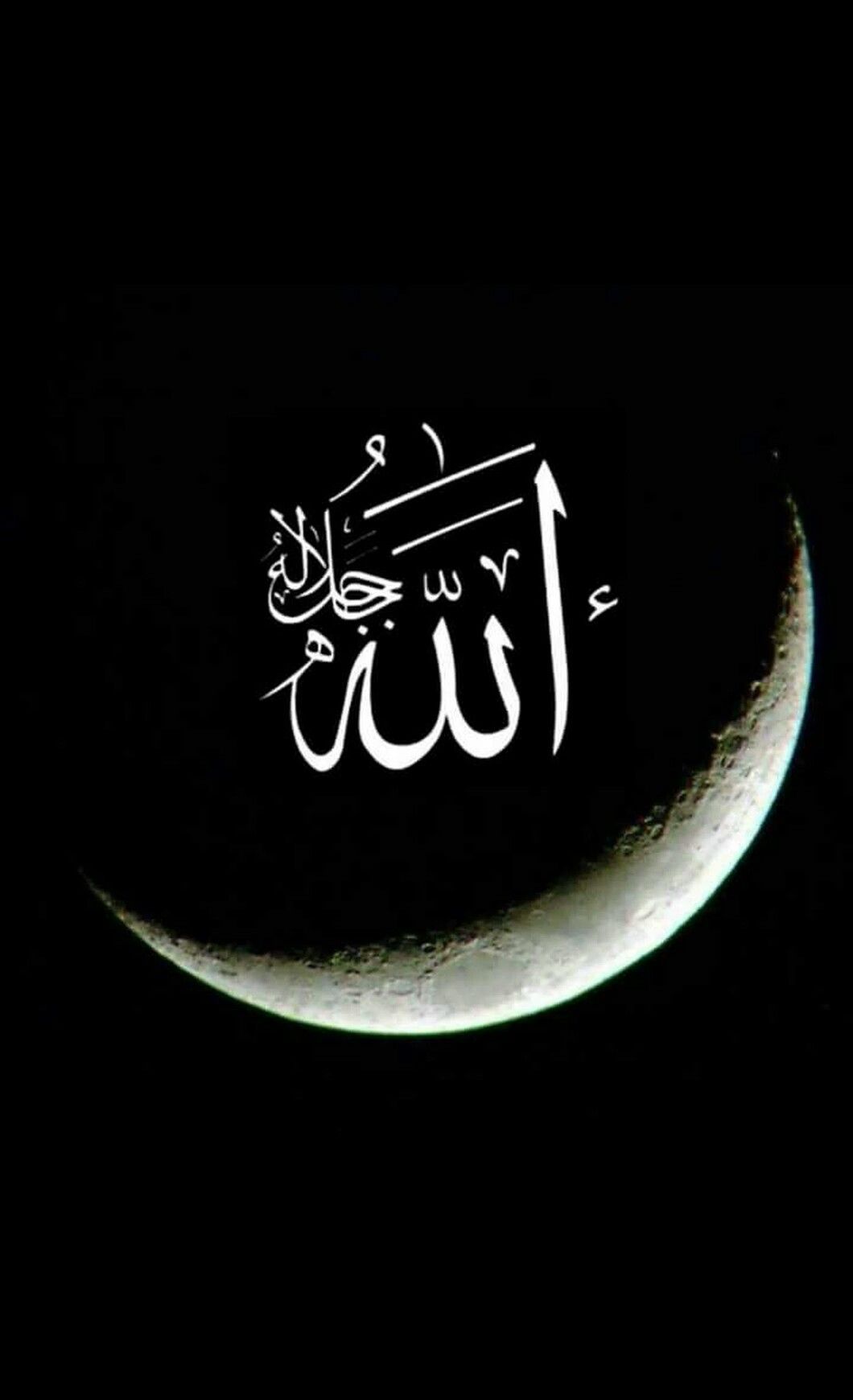 Allah Swt Wallpaper - KibrisPDR