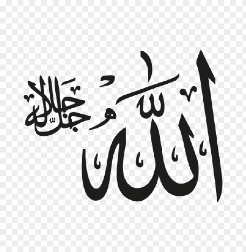Detail Allah Vector Nomer 14