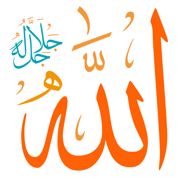Detail Allah Vector Nomer 18