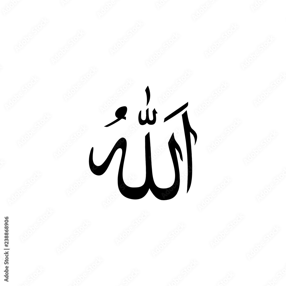 Detail Allah Vector Nomer 22