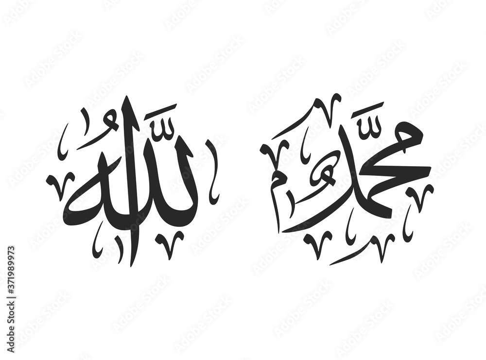 Detail Allah Vector Nomer 24