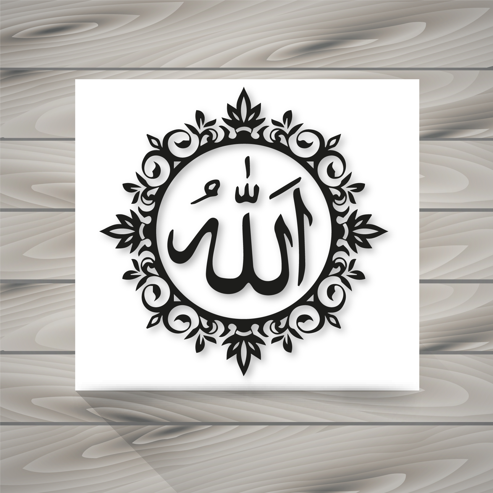 Detail Allah Vector Nomer 28