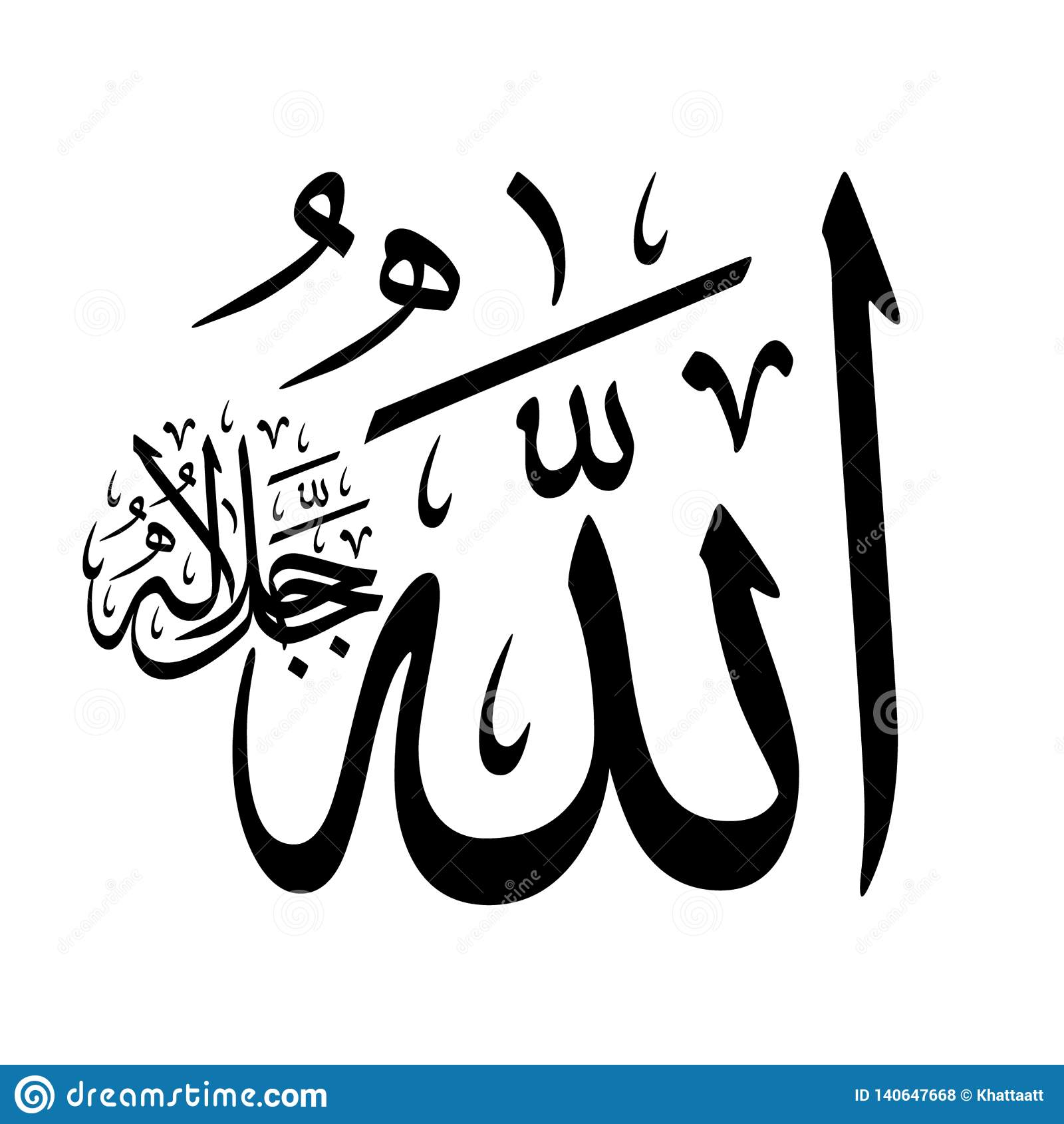 Detail Allah Vector Nomer 38