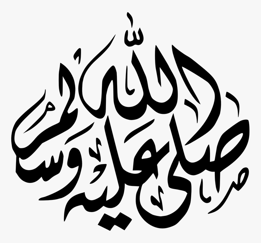 Detail Allah Vector Nomer 42