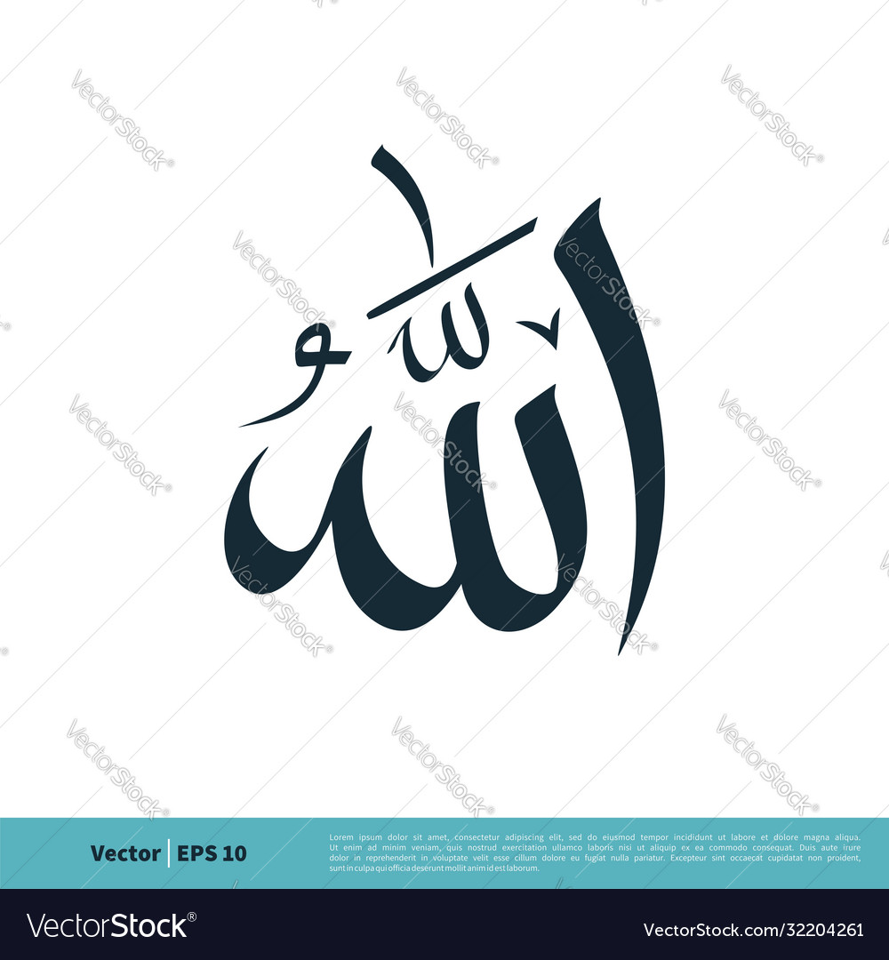 Detail Allah Vector Nomer 7