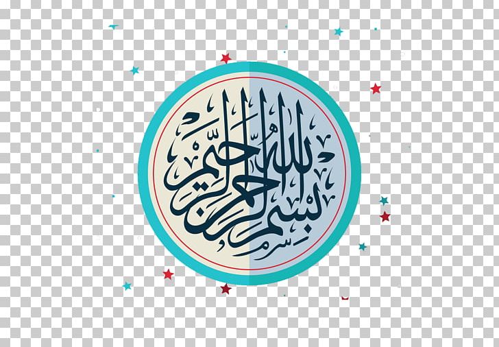 Detail Allah Vector Png Nomer 30