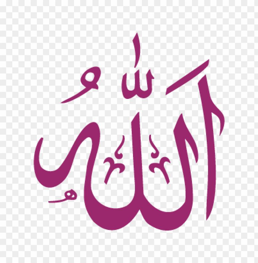 Detail Allah Vector Png Nomer 9