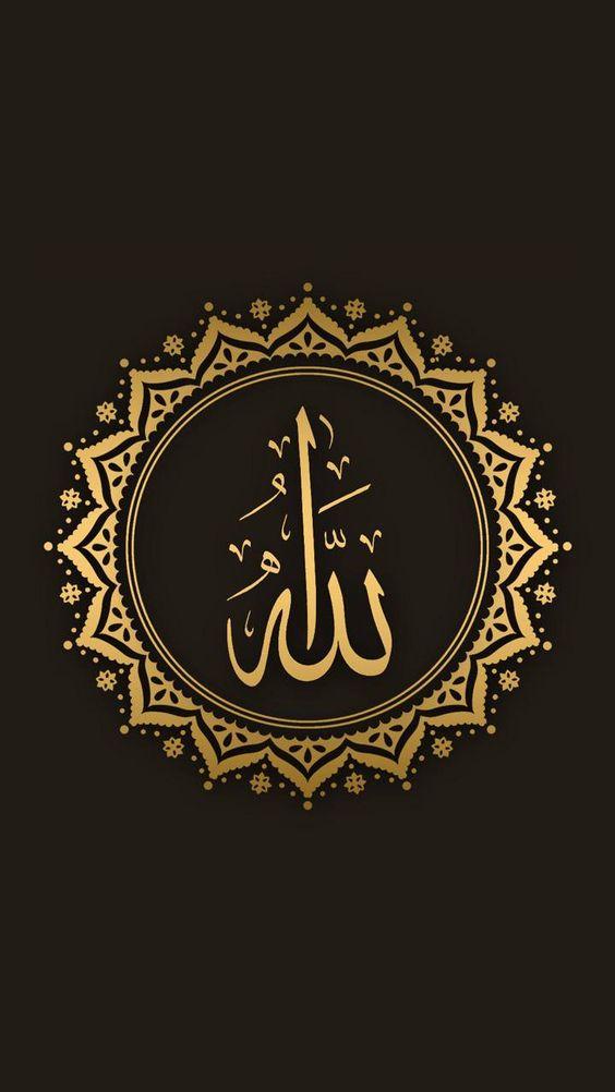 Detail Allah Wallpaper Android Nomer 10